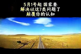 雷竞技RAYBET游戏特色截图1