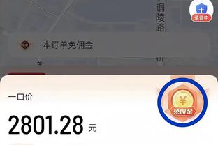 江南体育足球官网入口截图3